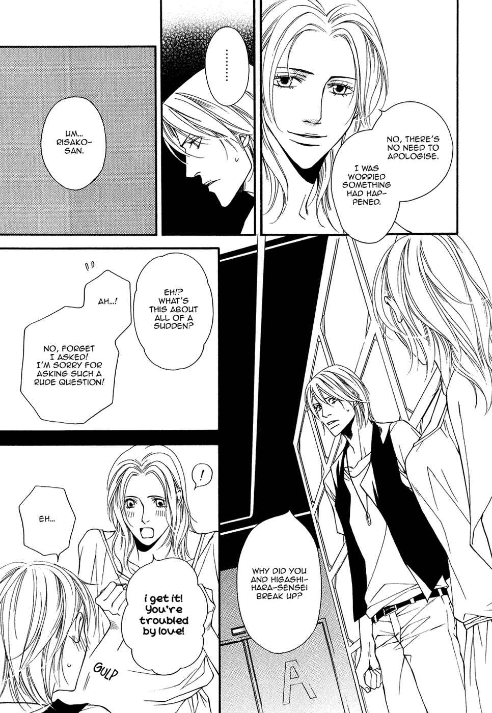 Page 16 Chapter 14 Cinderella Plot
