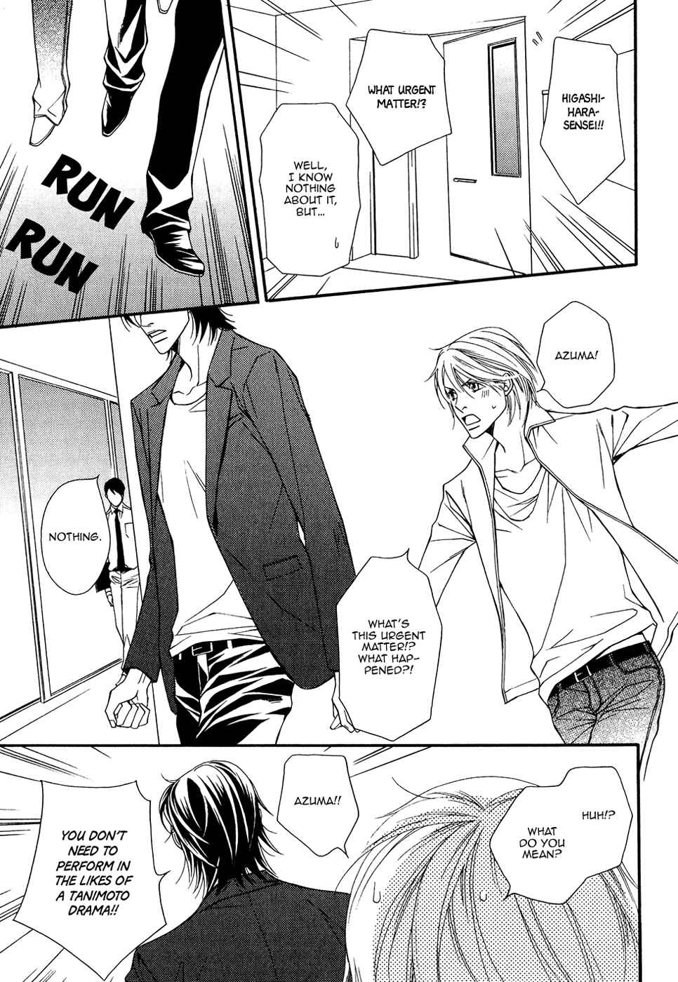 Page 32 Chapter 14 Cinderella Plot