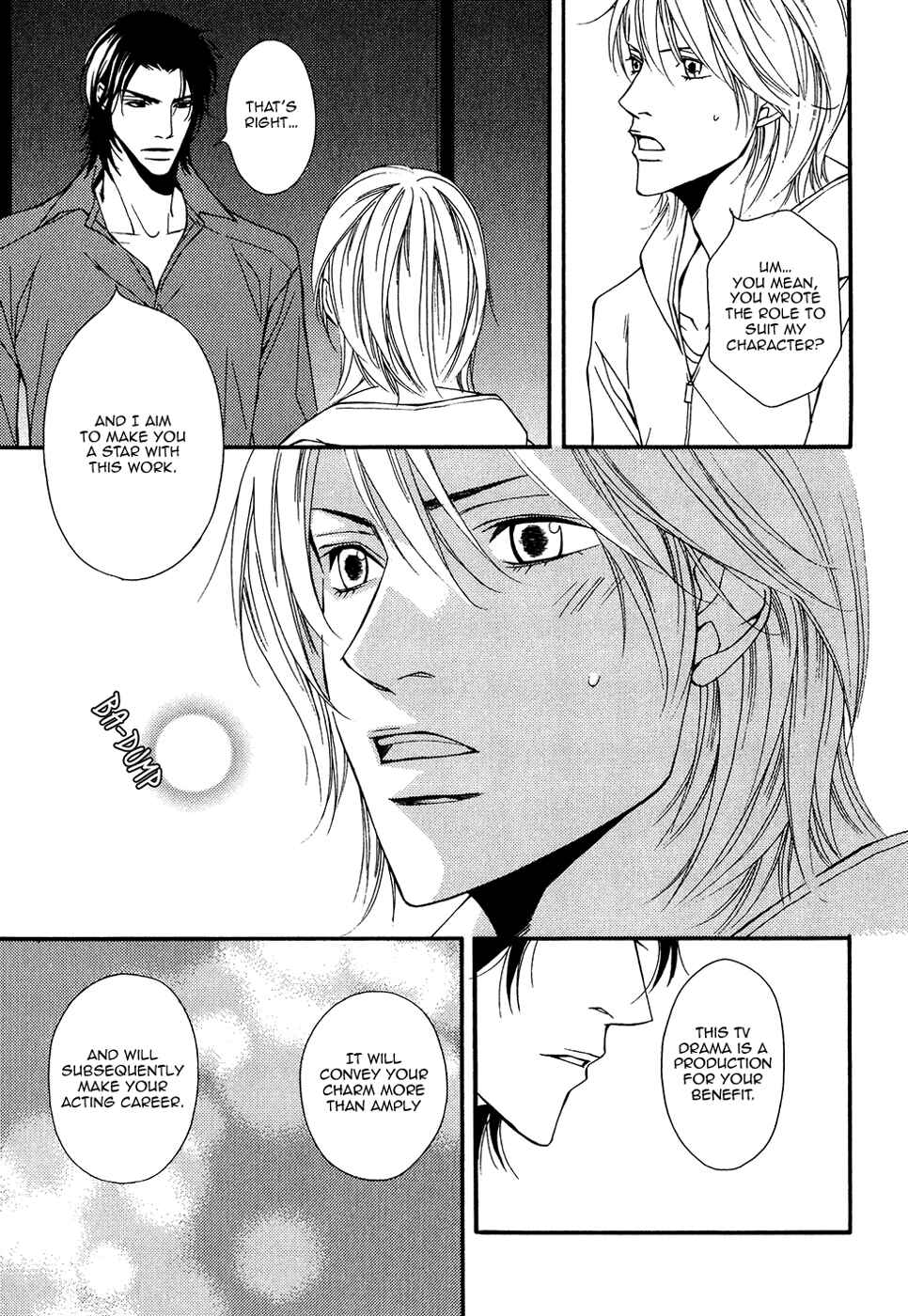 Page 10 Chapter 13 Cinderella Plot