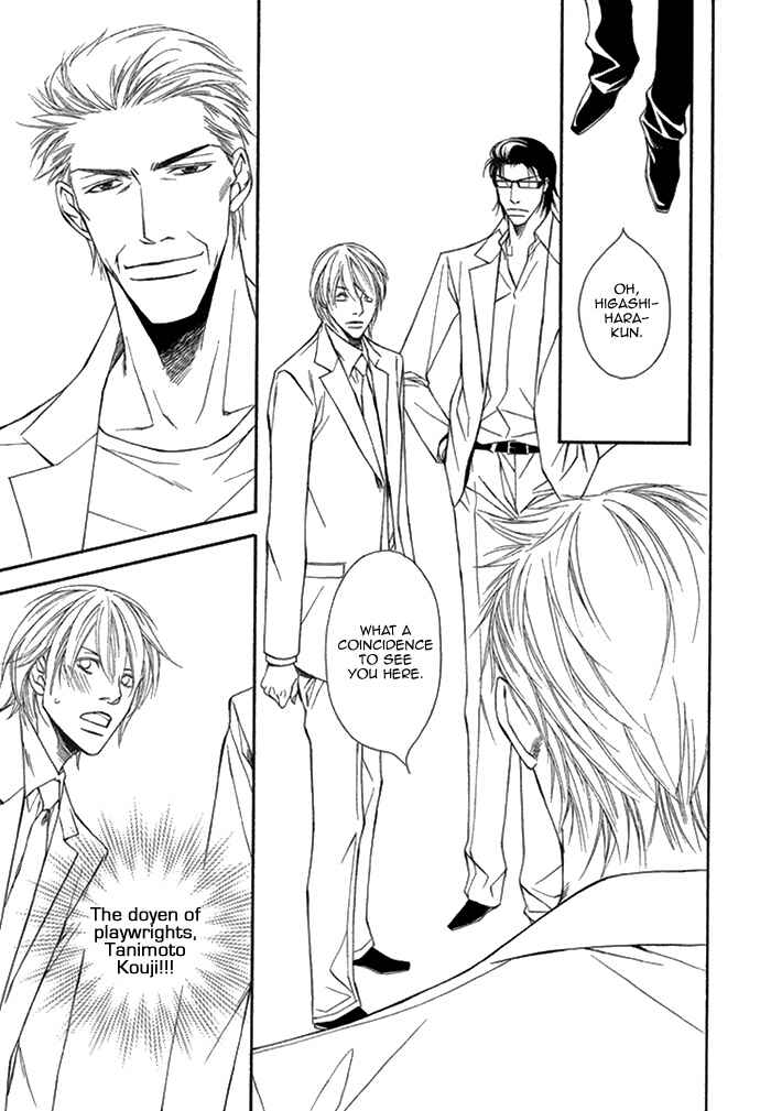 Page 13 Chapter 5 Cinderella Plot