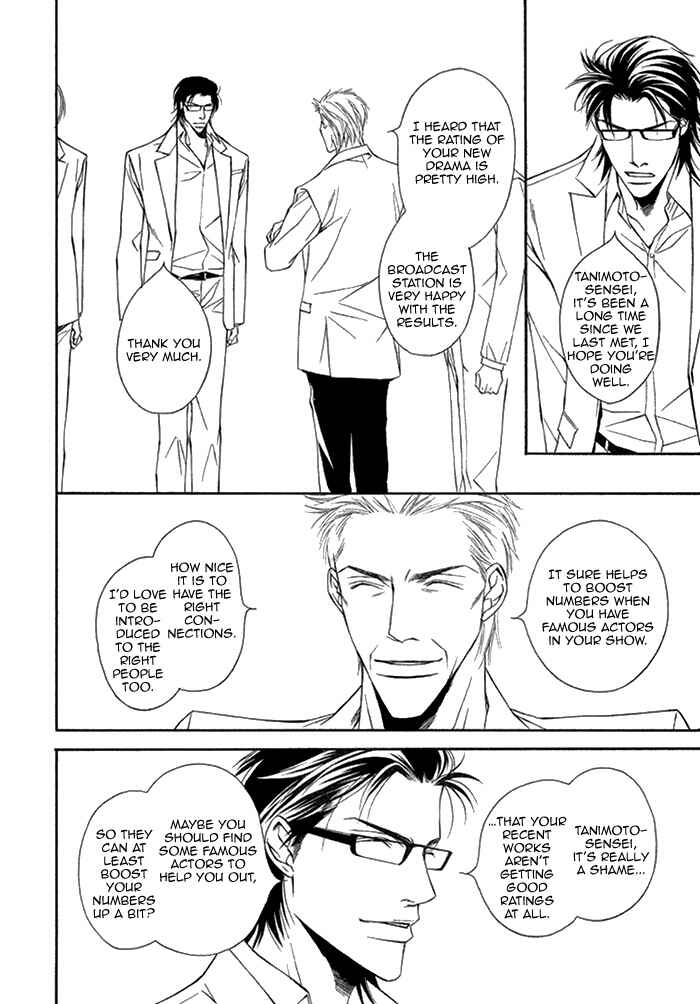 Page 14 Chapter 5 Cinderella Plot