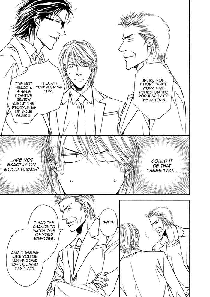 Page 15 Chapter 5 Cinderella Plot