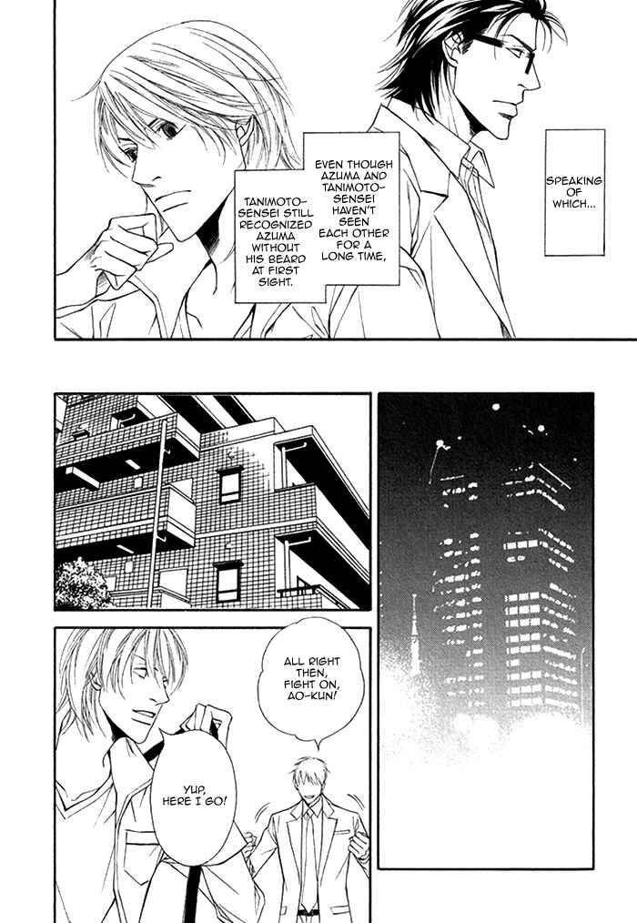 Page 20 Chapter 5 Cinderella Plot