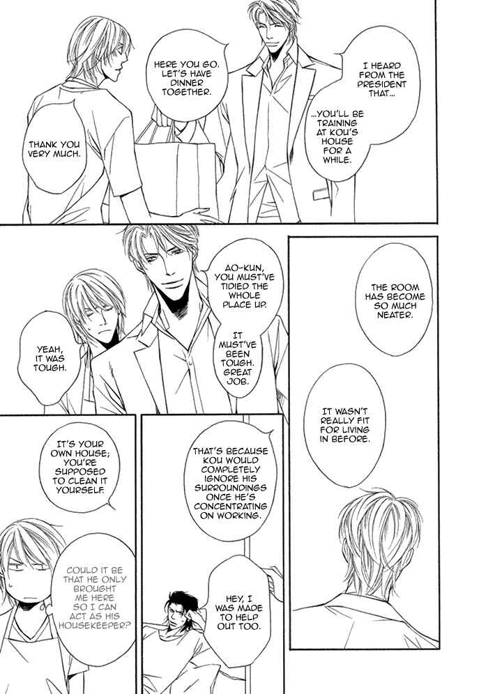 Page 27 Chapter 5 Cinderella Plot