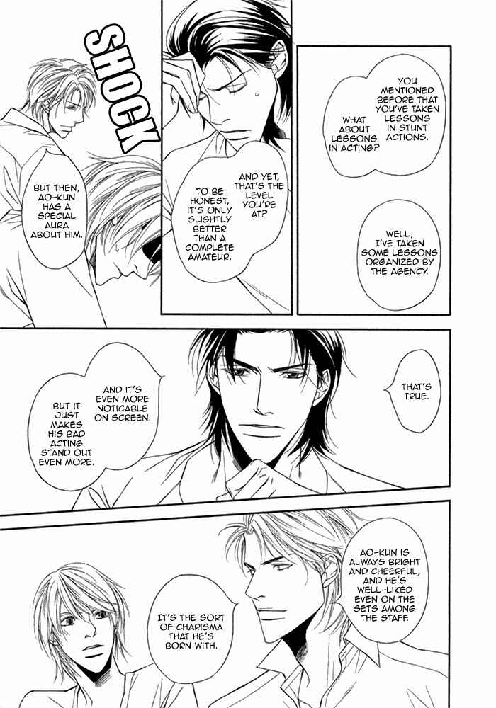Page 29 Chapter 5 Cinderella Plot