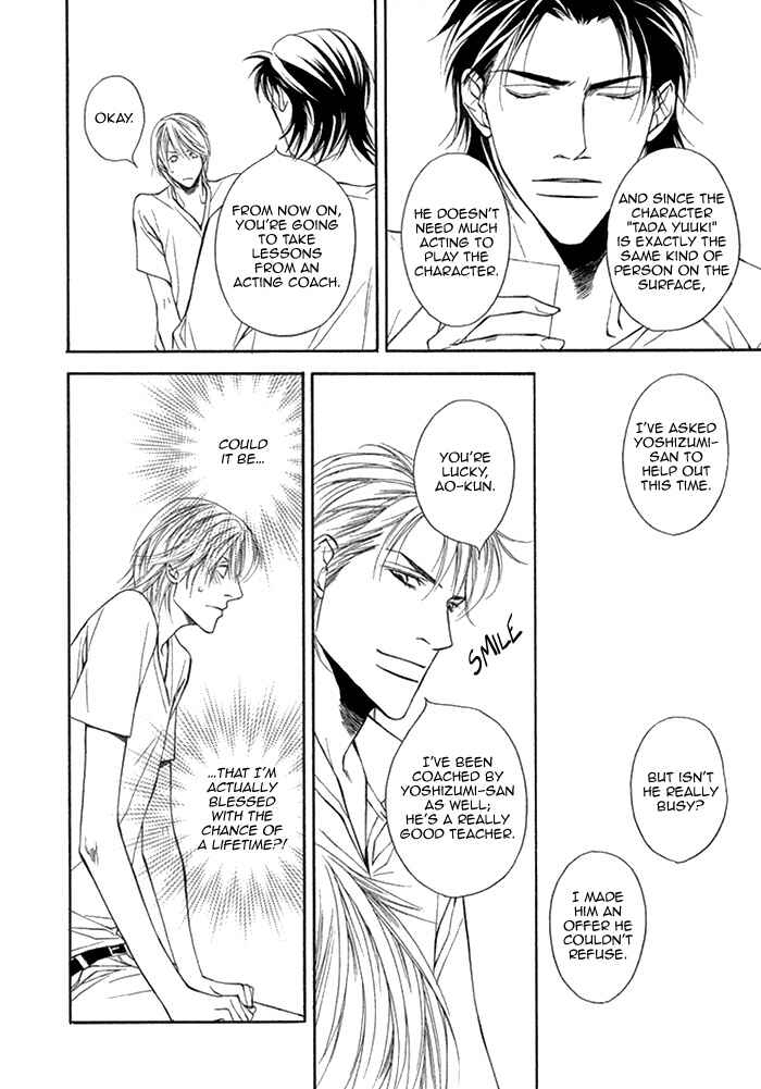 Page 30 Chapter 5 Cinderella Plot