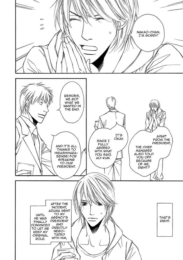 Page 8 Chapter 5 Cinderella Plot