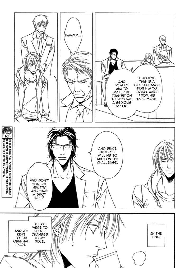 Page 9 Chapter 5 Cinderella Plot
