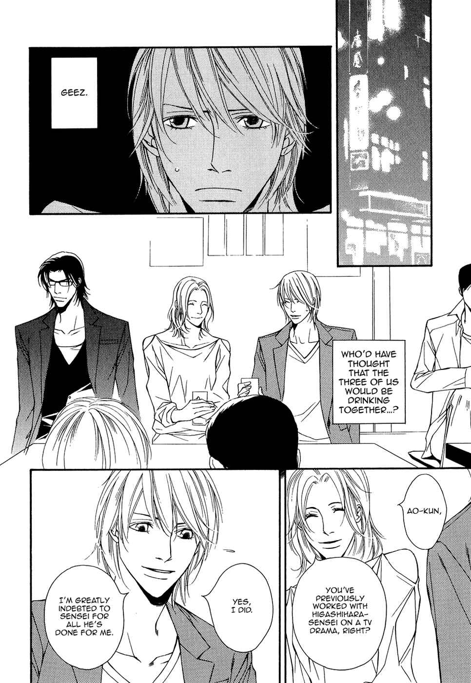 Page 14 Chapter 11 Cinderella Plot