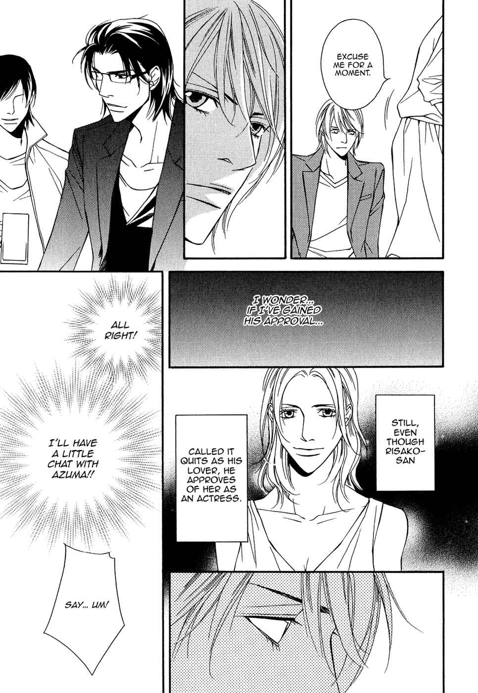 Page 17 Chapter 11 Cinderella Plot