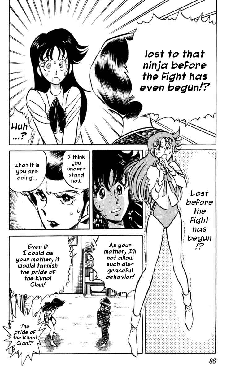 Page 4 Chapter 3 Blazing Ninjaman