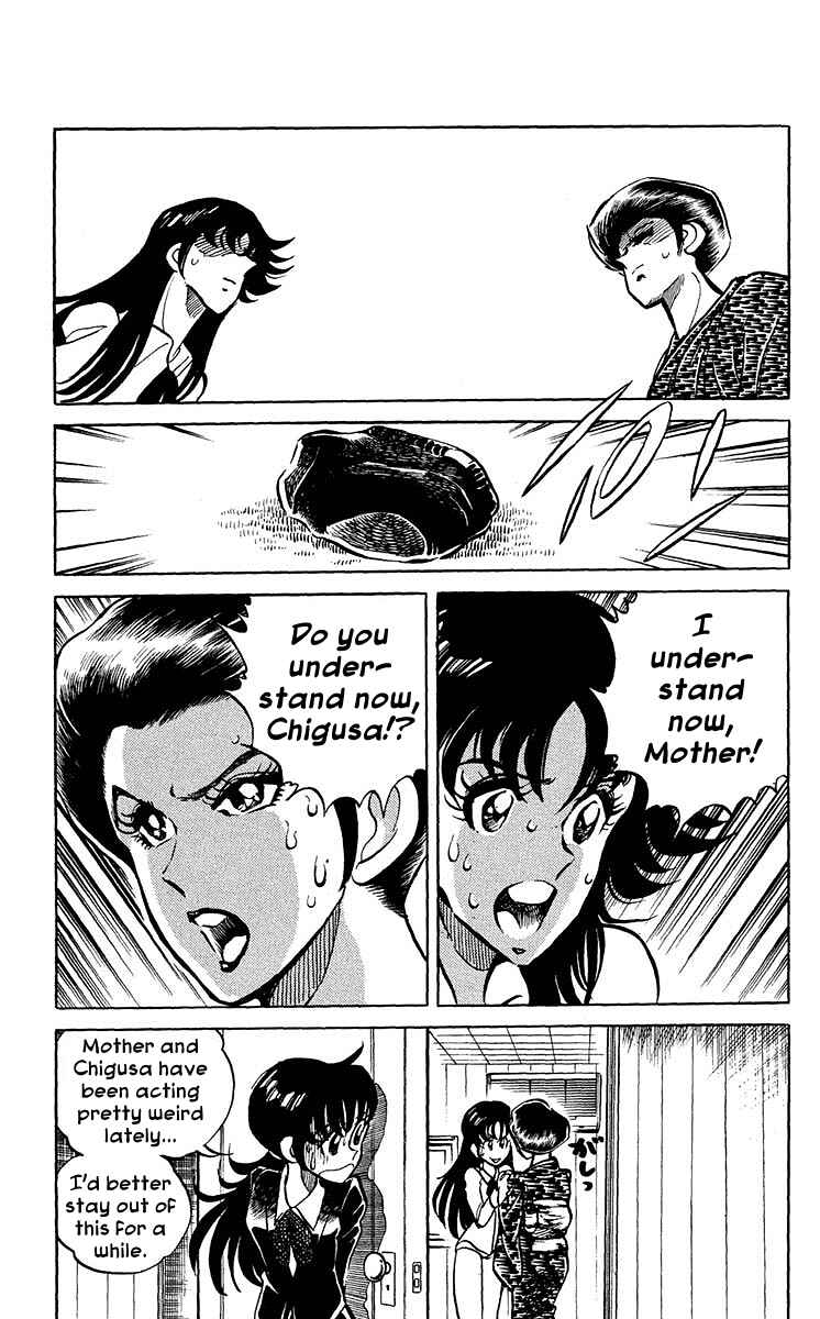 Page 5 Chapter 3 Blazing Ninjaman