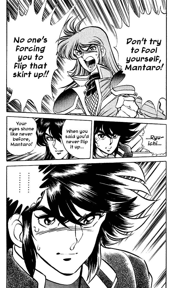 Page 14 Chapter 20 Blazing Ninjaman