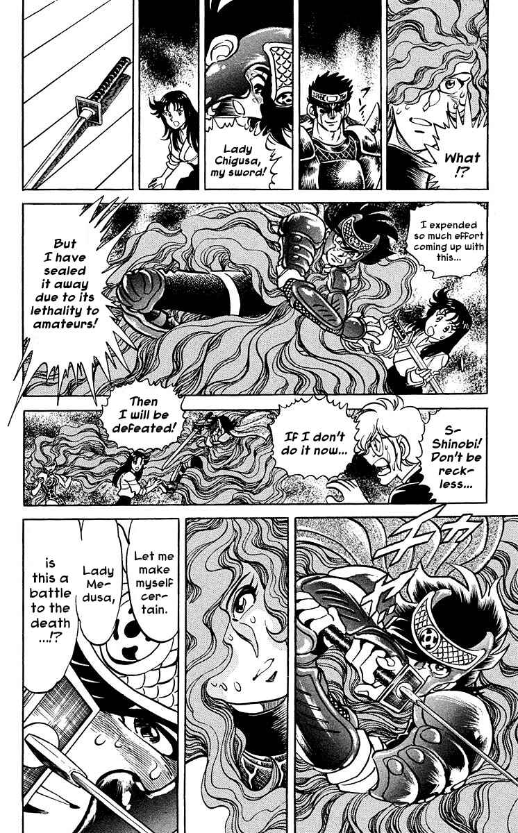 Page 6 Chapter 6 Blazing Ninjaman