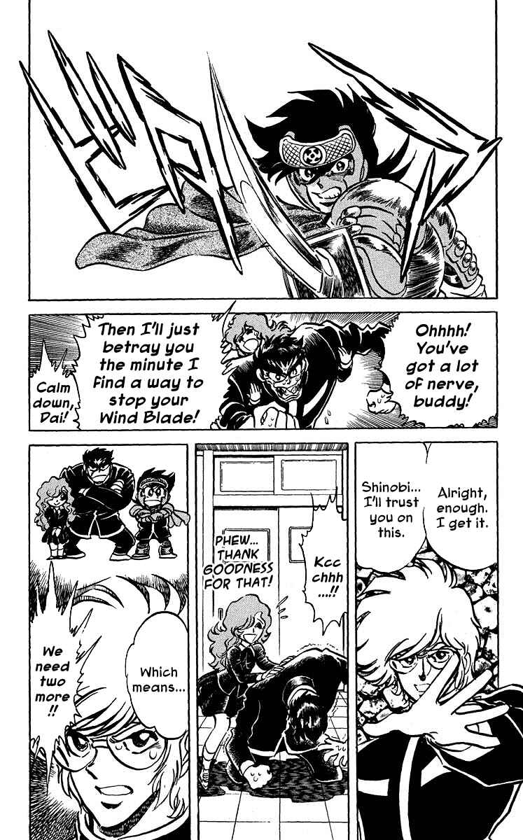 Page 15 Chapter 10 Blazing Ninjaman