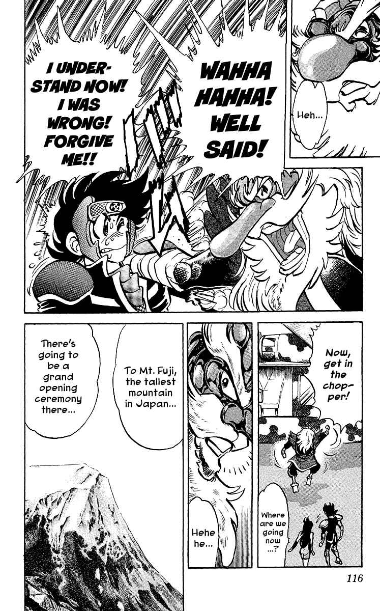 Page 16 Chapter 24 Blazing Ninjaman