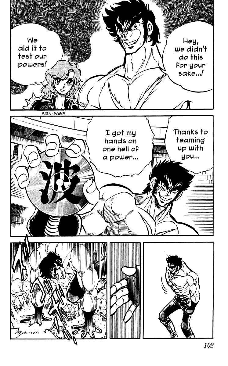 Page 2 Chapter 24 Blazing Ninjaman