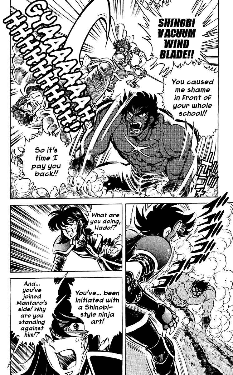Page 6 Chapter 24 Blazing Ninjaman