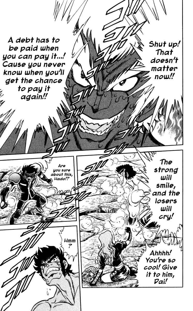 Page 7 Chapter 24 Blazing Ninjaman