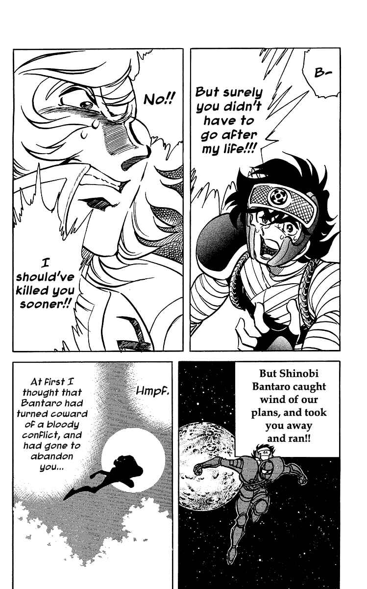 Page 12 Chapter 33 Blazing Ninjaman