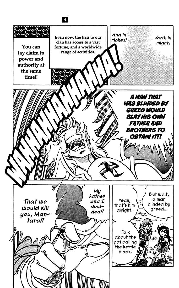Page 9 Chapter 33 Blazing Ninjaman