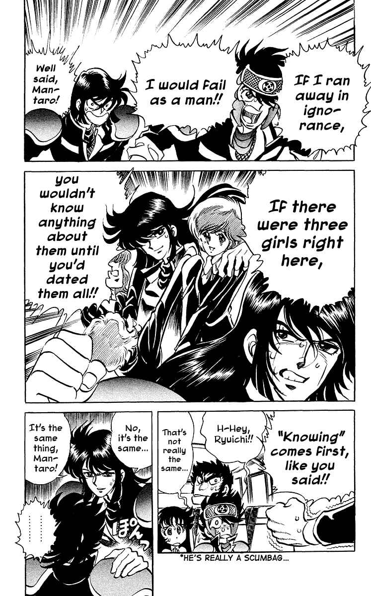 Page 12 Chapter 25 Blazing Ninjaman