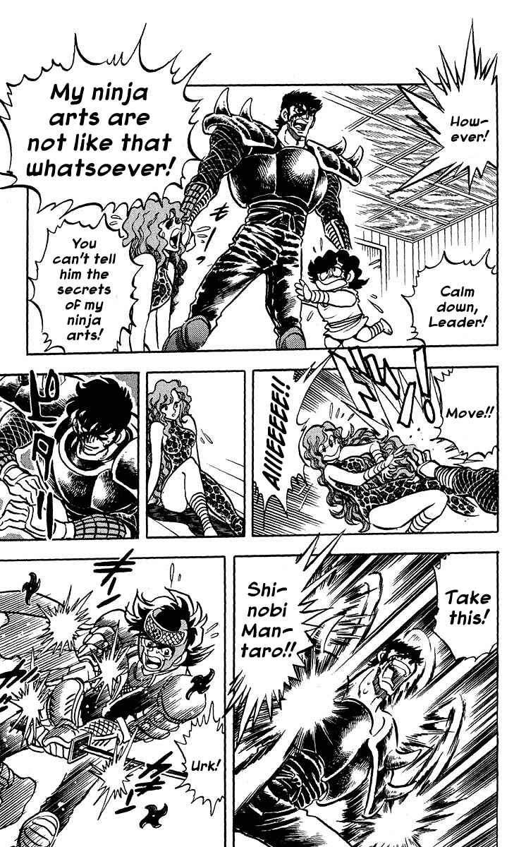 Page 10 Chapter 7 Blazing Ninjaman
