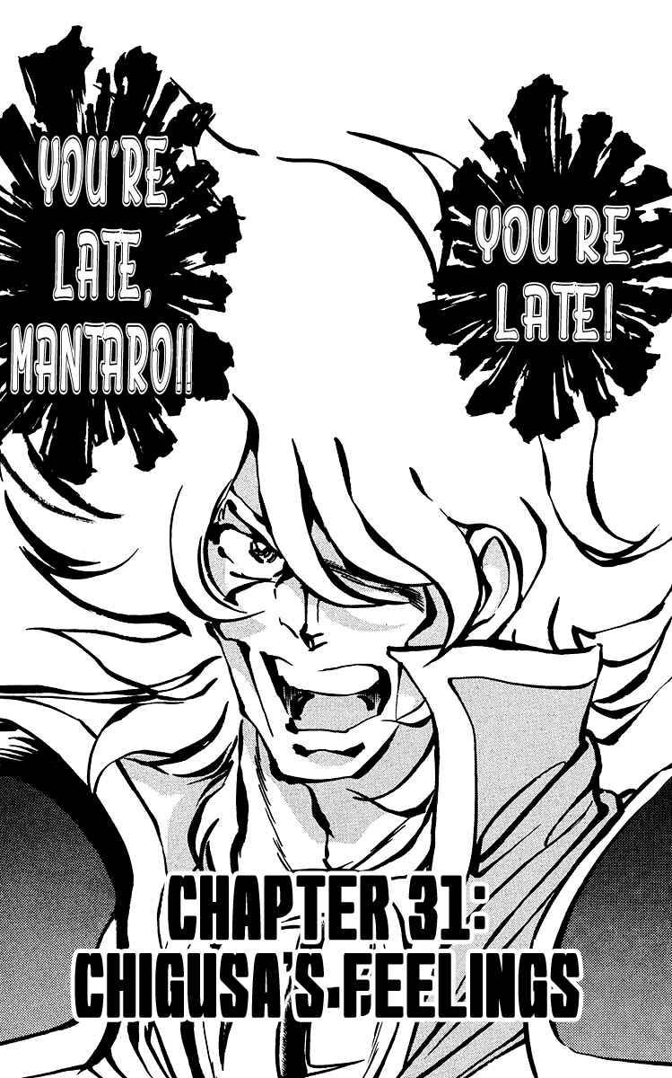 Page 1 Chapter 31 Blazing Ninjaman