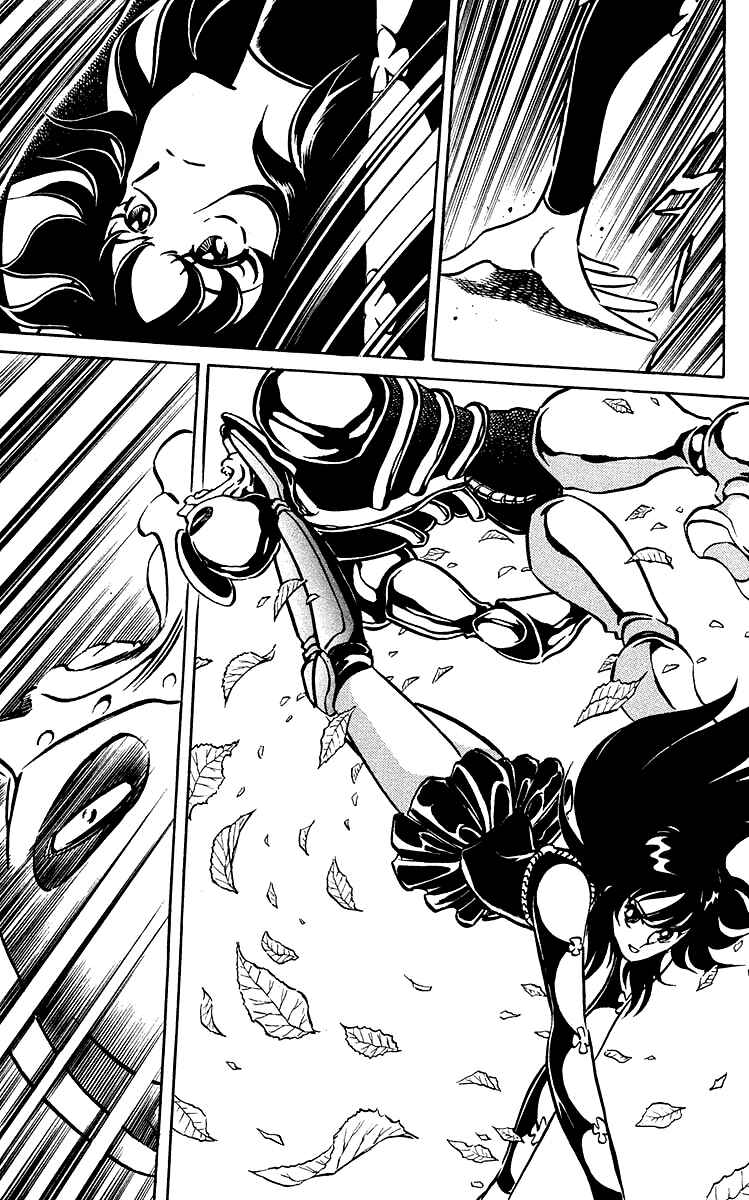 Page 13 Chapter 31 Blazing Ninjaman