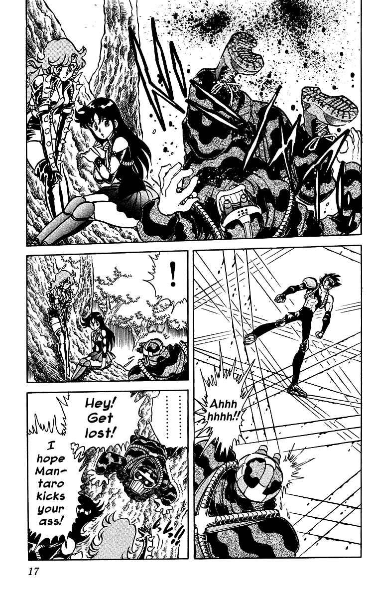 Page 17 Chapter 29 Blazing Ninjaman