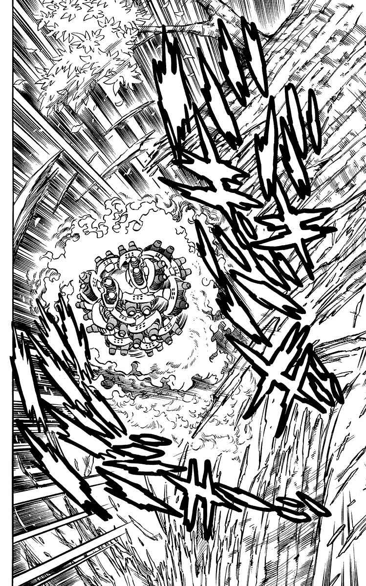 Page 23 Chapter 29 Blazing Ninjaman