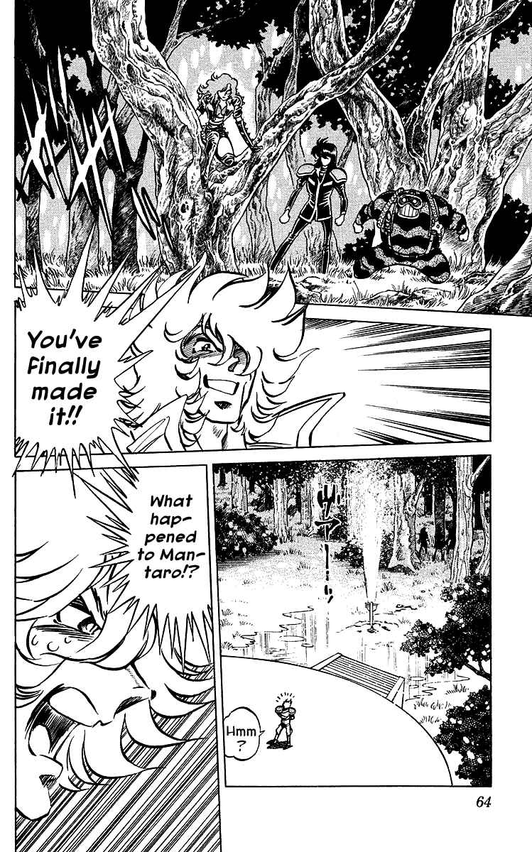 Page 2 Chapter 32 Blazing Ninjaman