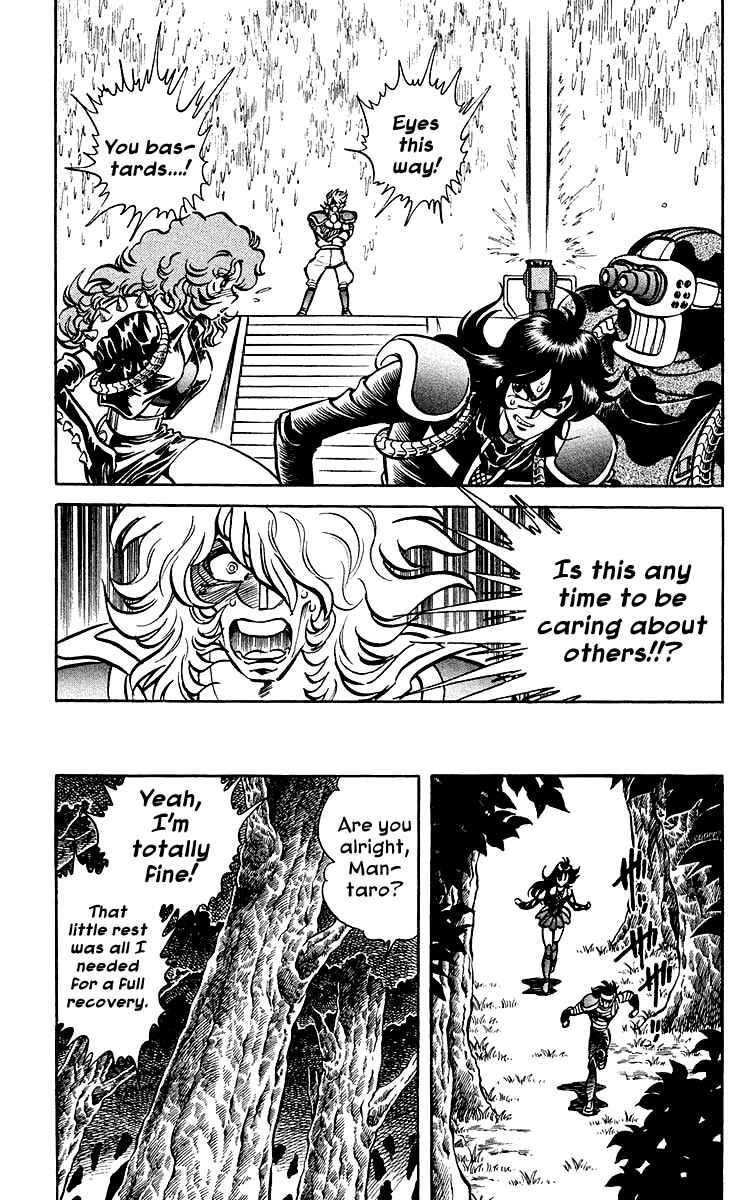 Page 7 Chapter 32 Blazing Ninjaman