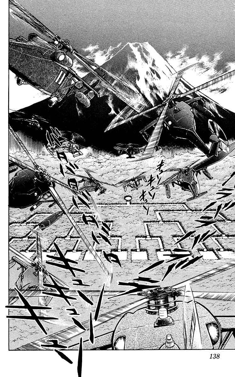 Page 2 Chapter 26 Blazing Ninjaman