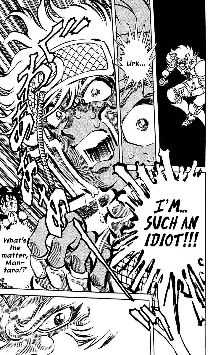Page 6 Chapter 26 Blazing Ninjaman