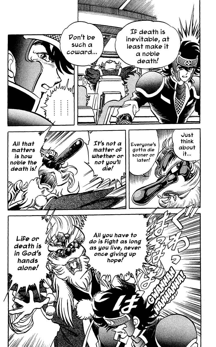 Page 7 Chapter 26 Blazing Ninjaman