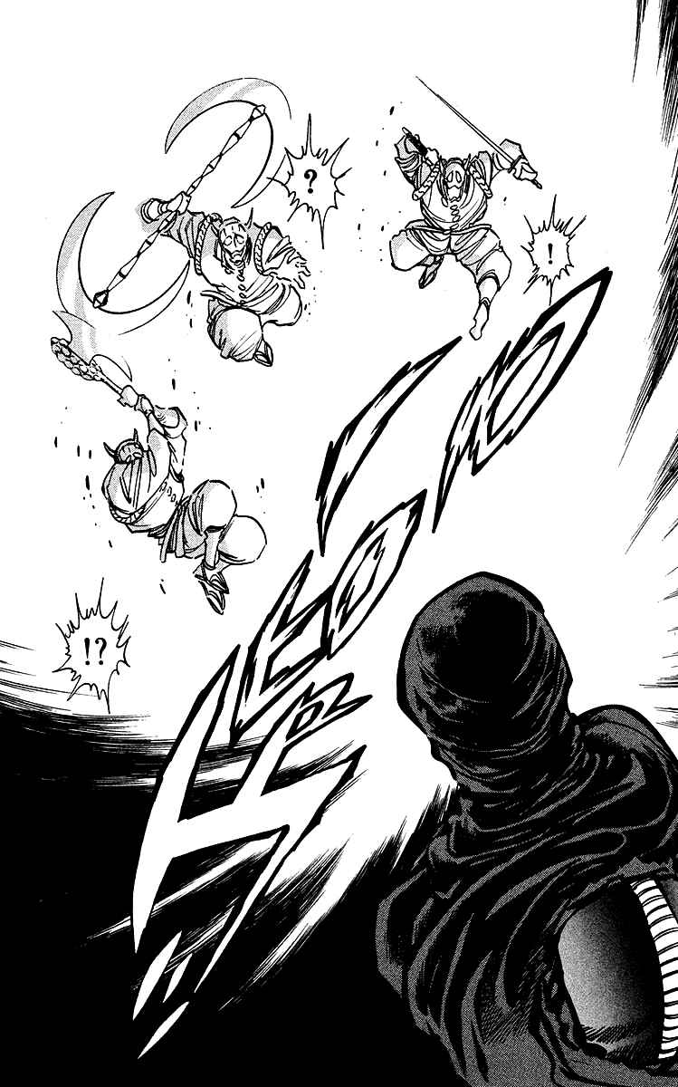 Page 4 Chapter 34 Blazing Ninjaman