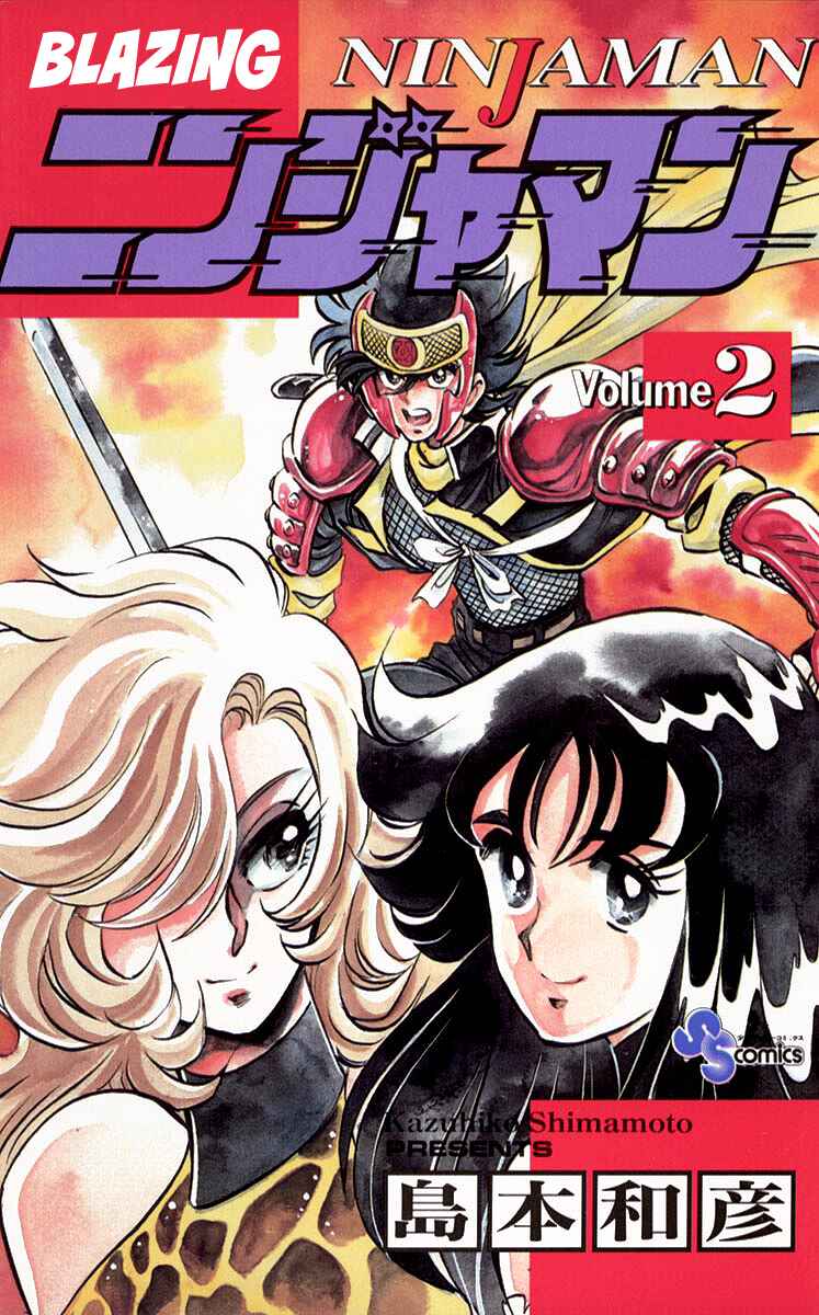 Page 1 Chapter 8 Blazing Ninjaman
