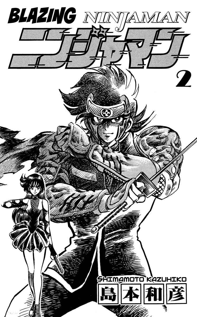 Page 3 Chapter 8 Blazing Ninjaman