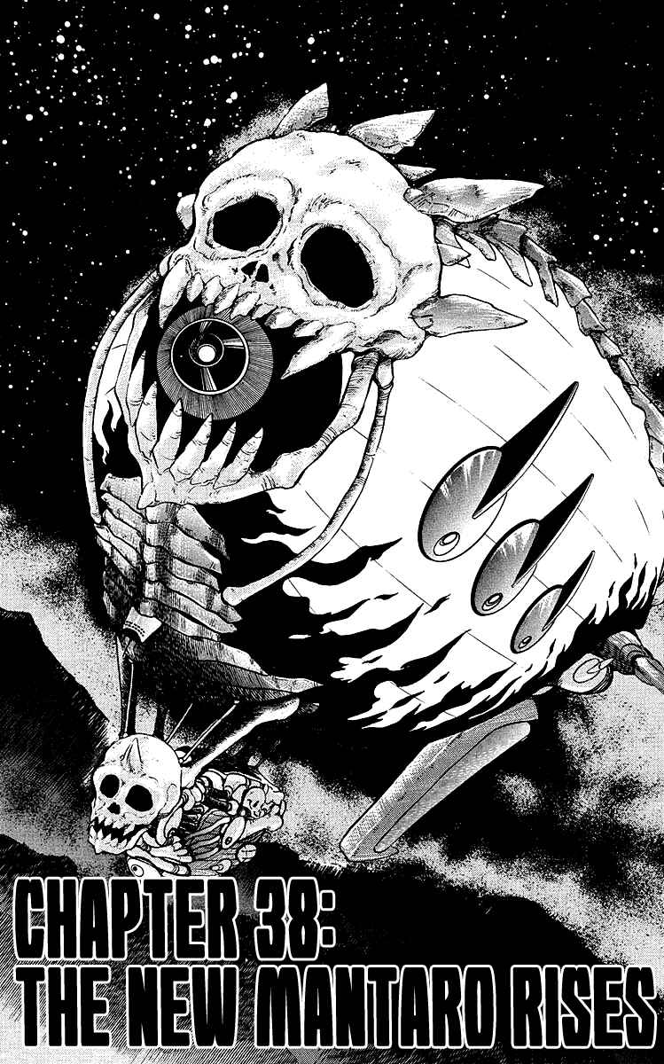 Page 1 Chapter 38 Blazing Ninjaman
