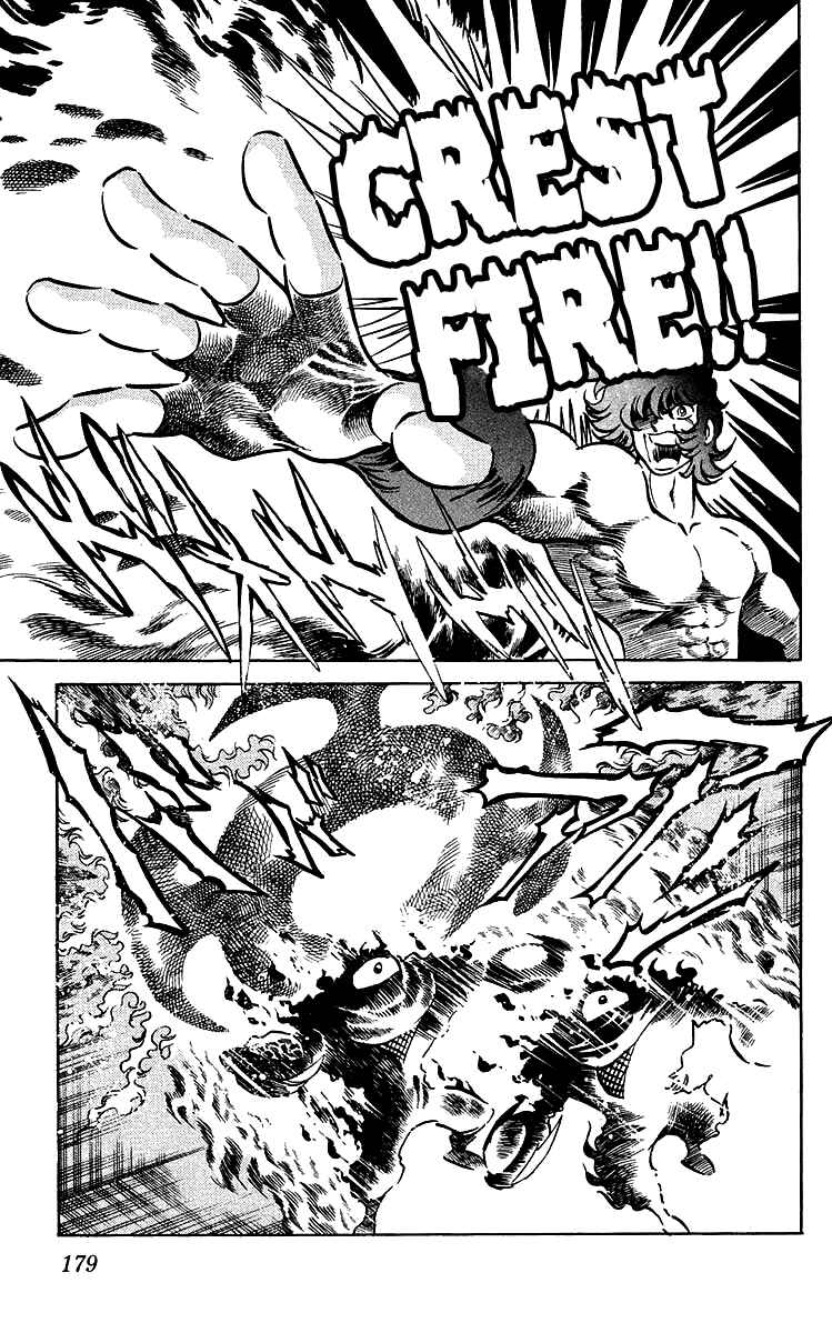 Page 17 Chapter 38 Blazing Ninjaman