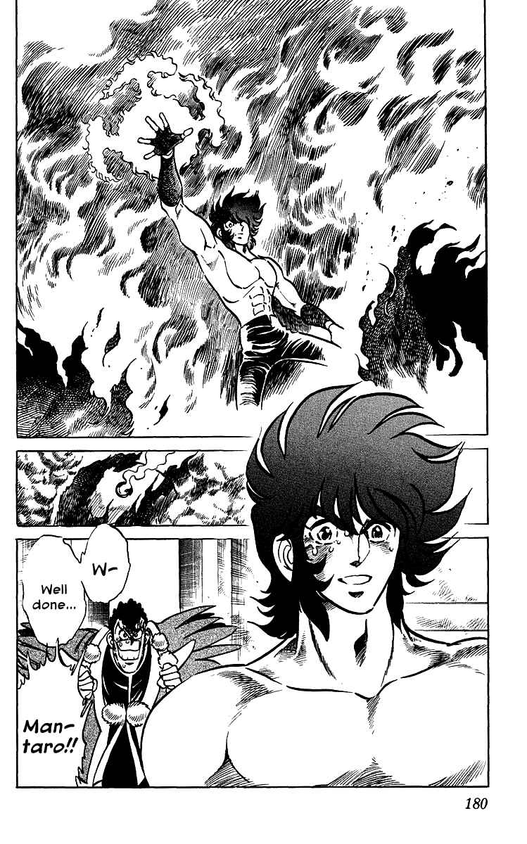 Page 18 Chapter 38 Blazing Ninjaman