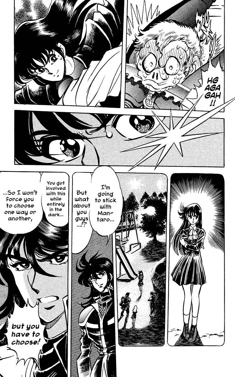 Page 3 Chapter 19 Blazing Ninjaman