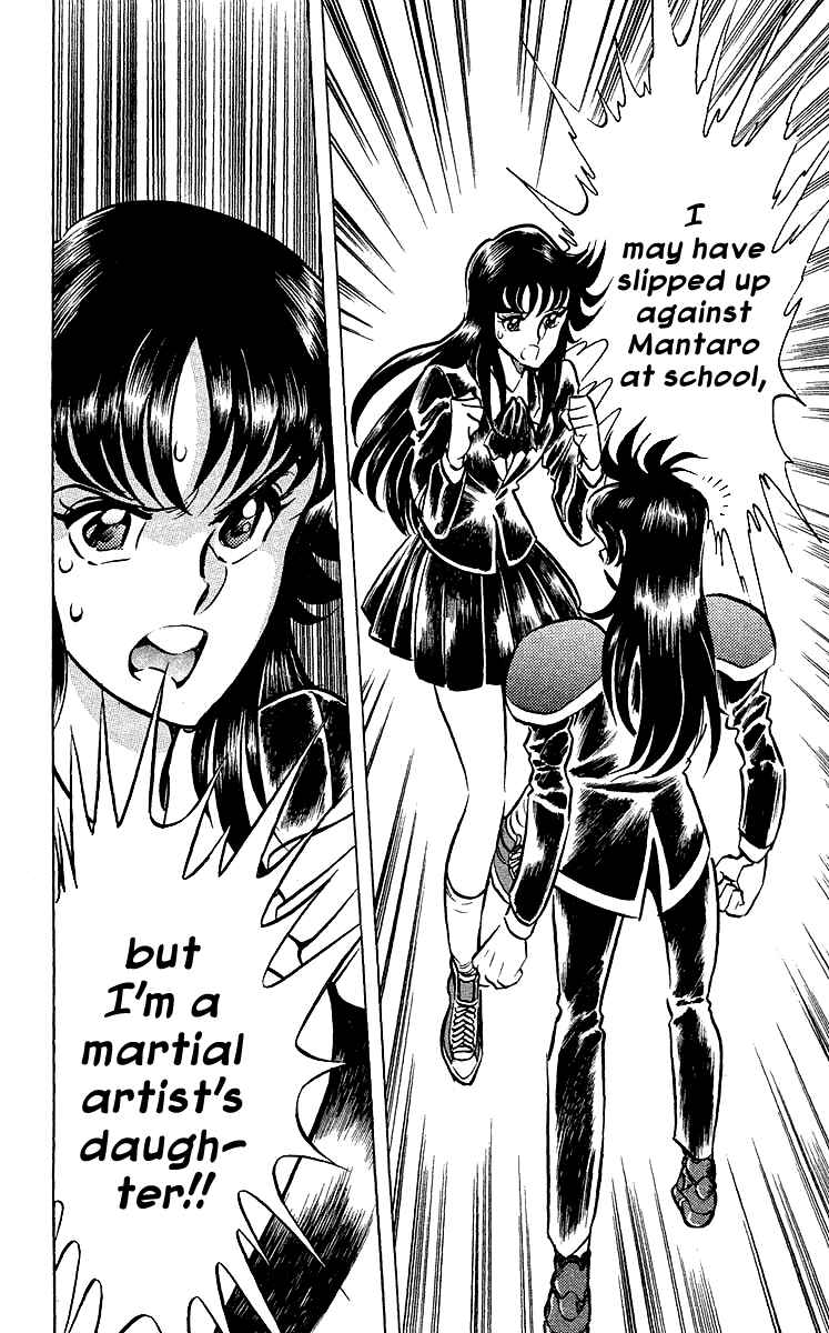 Page 6 Chapter 19 Blazing Ninjaman