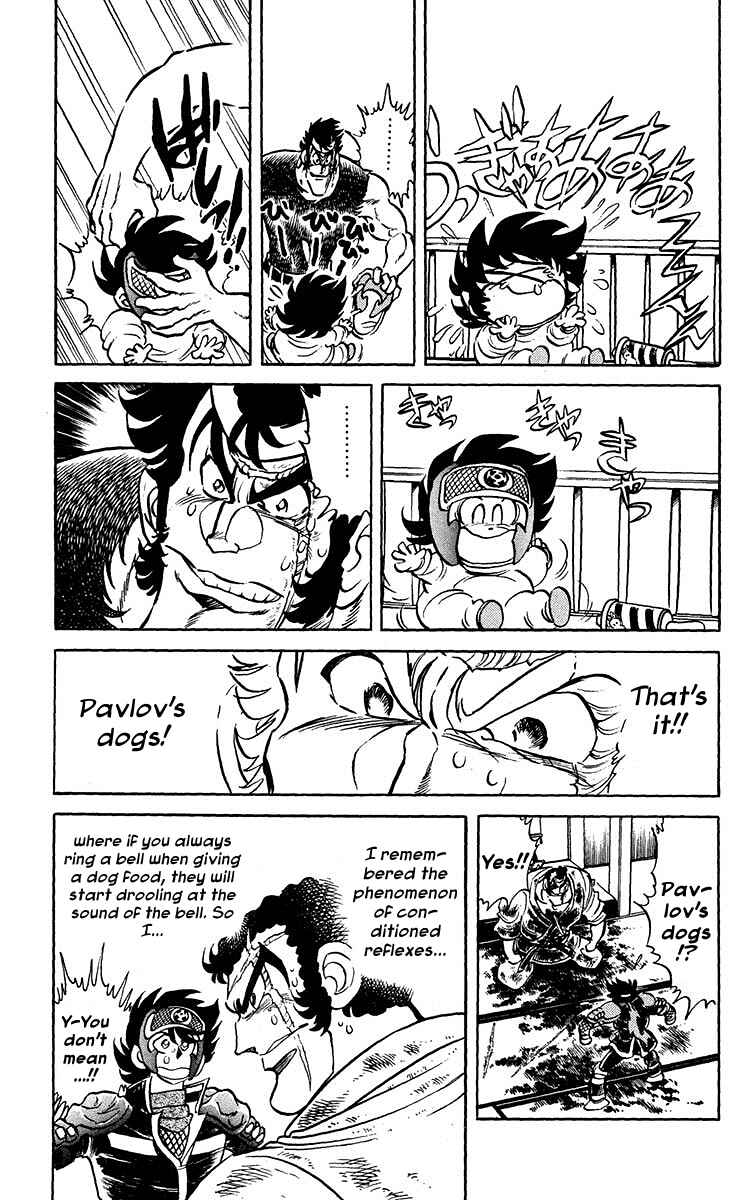 Page 5 Chapter 17 Blazing Ninjaman