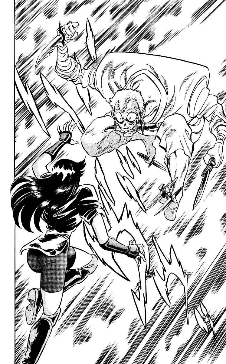 Page 19 Chapter 18 Blazing Ninjaman