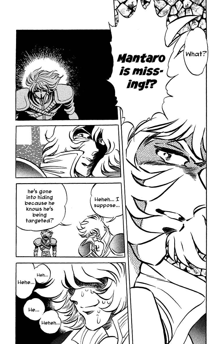 Page 7 Chapter 18 Blazing Ninjaman