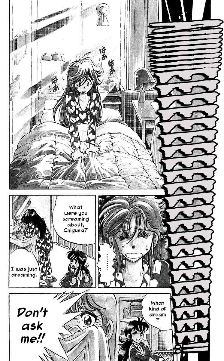 Page 3 Chapter 2 Blazing Ninjaman
