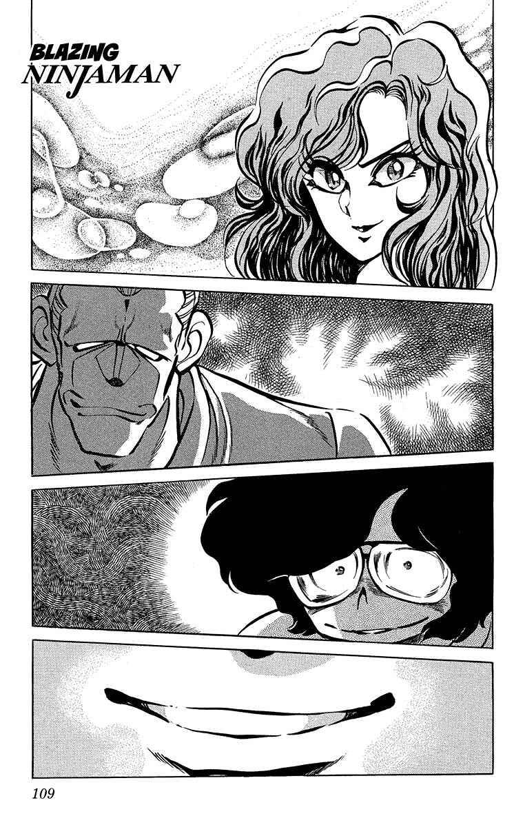 Page 1 Chapter 4 Blazing Ninjaman