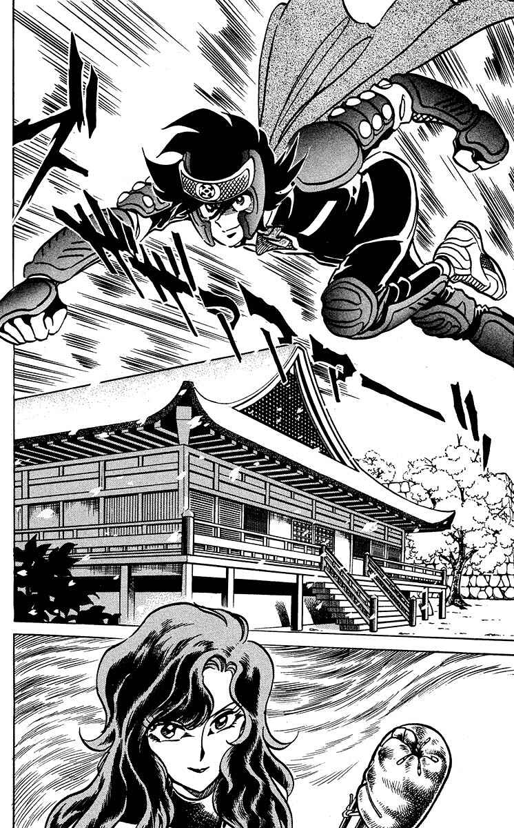 Page 16 Chapter 4 Blazing Ninjaman